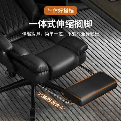 电脑椅子家1用817-2办公椅可躺按摩老板椅升降转椅靠背椅8椅午休
