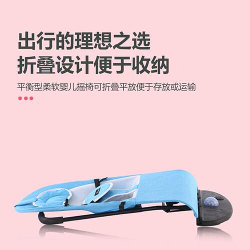 哄娃神器婴儿摇摇椅宝宝带娃躺睡哄睡睡篮安抚椅0一3岁婴儿摇摇车