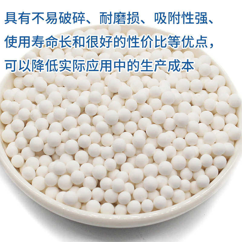 鑫淘WS型硅铝胶 高铝含量硅铝胶3-5mm，耐水硅铝胶厂家直销,工业油品/胶粘/化学/实验室用品,硅胶,淘宝优惠券,粉丝福利购,淘宝优惠卷