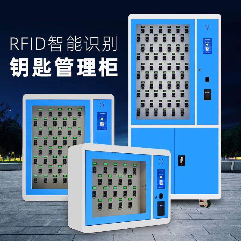 智能钥匙柜汽车钥匙管理柜单双人系统指纹刷卡存放柜钥匙盒保管箱