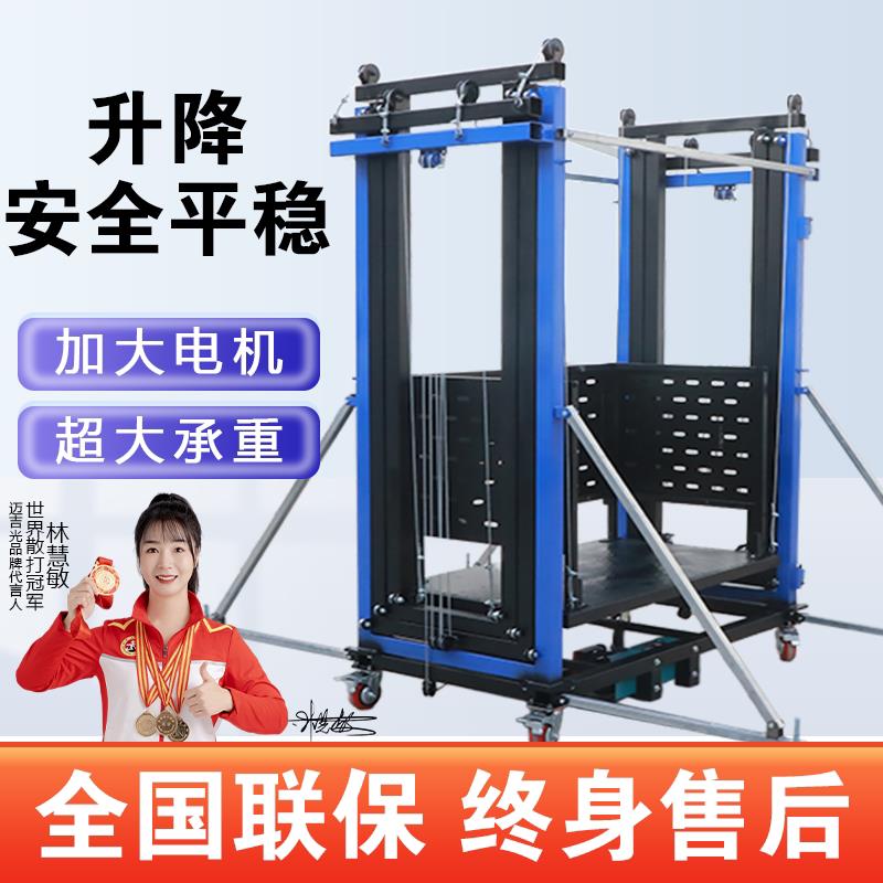 可移动折叠电动升降脚手架 高配加重加厚家用施工架 遥控提升机适