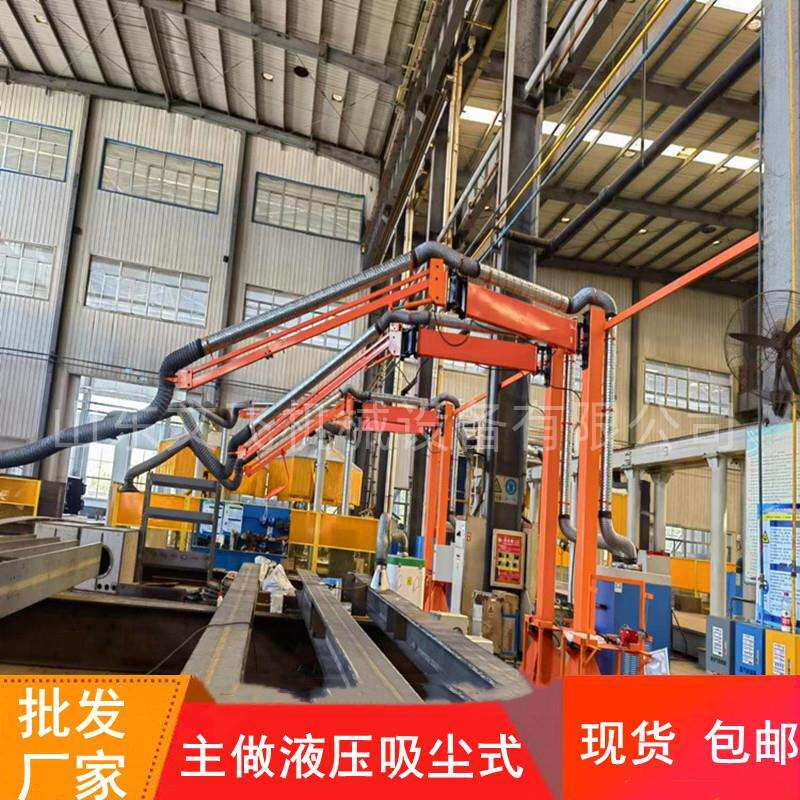 钢结构焊接设备焊接助手吸烟悬臂送丝机焊接悬臂架选用折叠空间臂