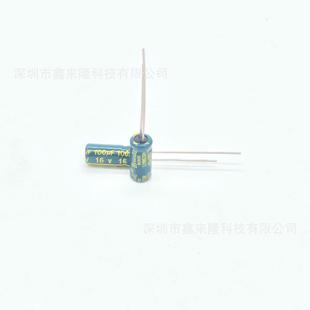 高频低阻 16V100UF 优质电解电容 直插铝电解电容100UF16V