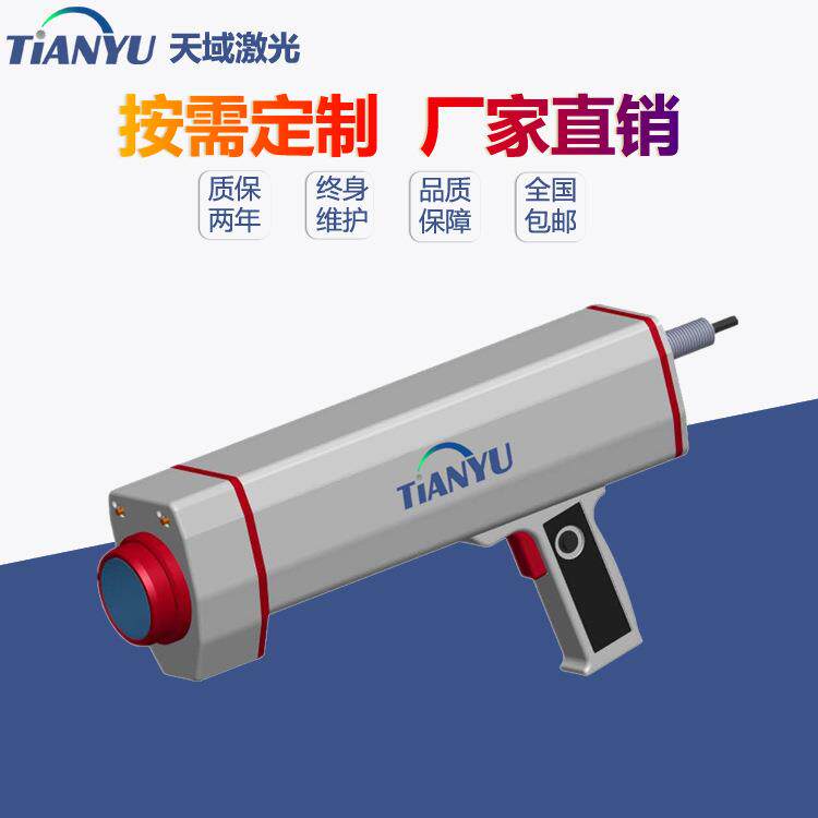 武汉激光清洗机激光除锈机去除油污铁锈铜锈氧化层清洗