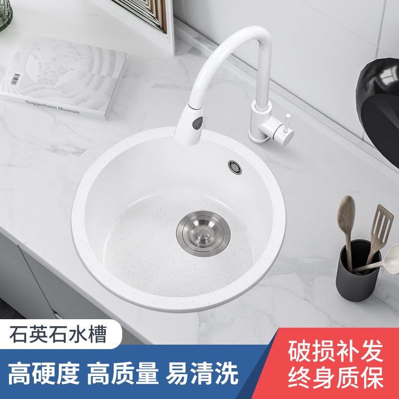 中岛吧台圆形白色石英石水槽大小单槽台下台上厨房洗碗池洗菜盆