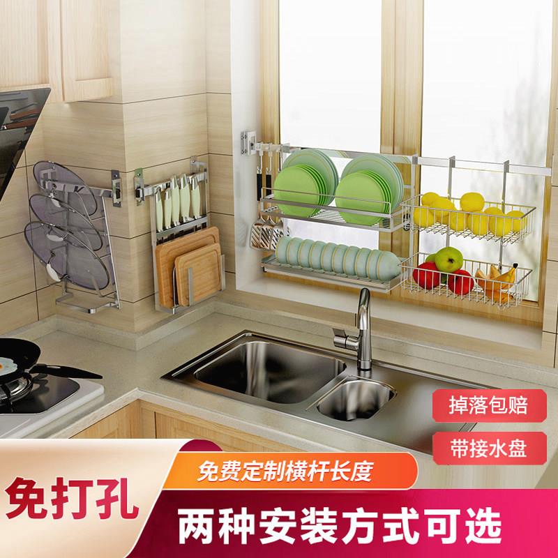 免钉不锈钢厨房窗台置物架壁挂碗架沥水架挂架挂杆晾碗盘收纳层架