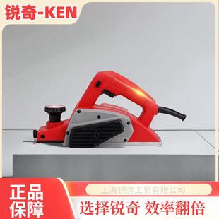 KEN 锐奇电刨手提木工大全刨家用电刨子小型刨木机1982电动工具