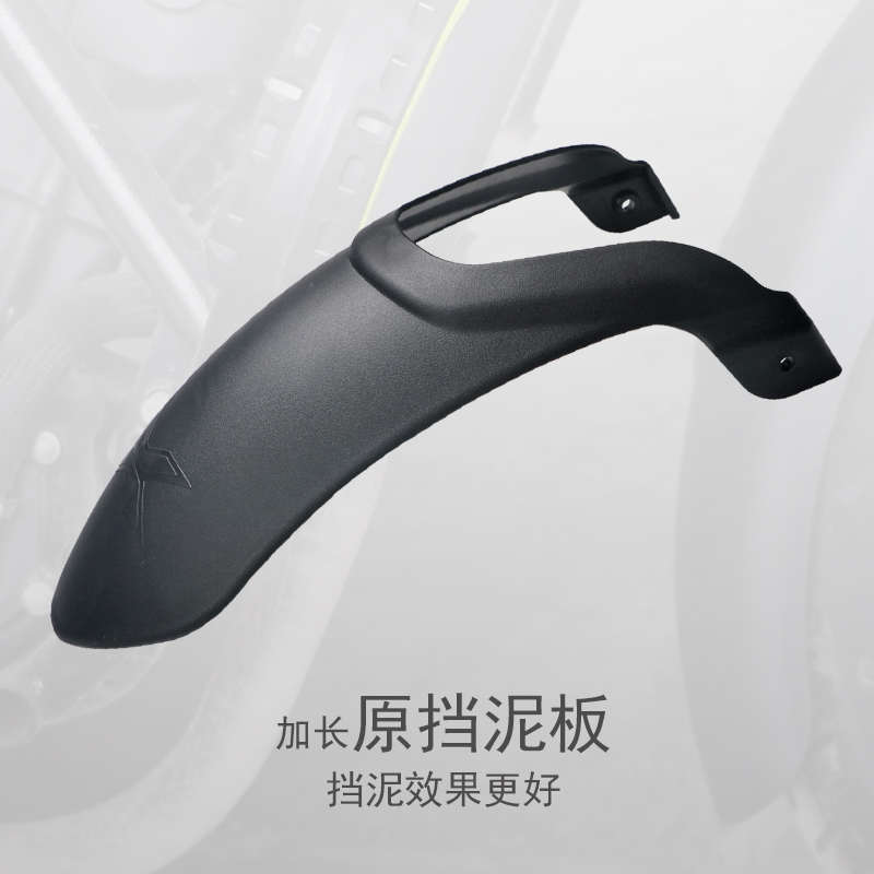 适用春风CLX250前挡泥挡泥板700CLX前挡水板泥瓦盾无损不打孔原车