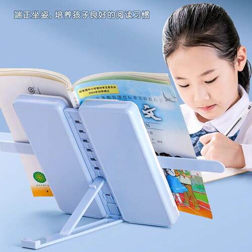 NBX两用阅读书架笔盒 儿童多功能折叠笔盒 学生桌面看书升降支架