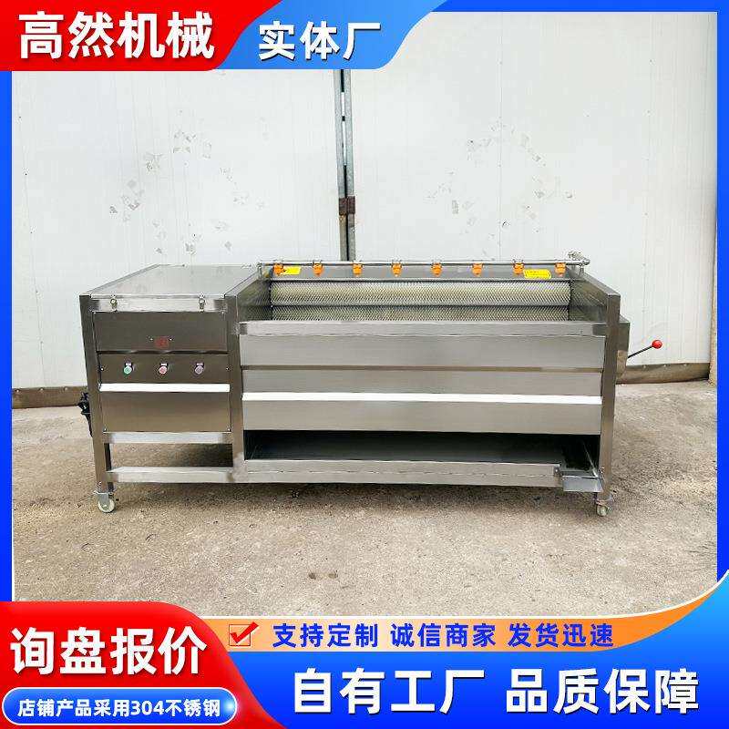 脱芋头土豆萝卜皮设机毛刷毛辊清脱洗皮机扇贝去泥毛EVS辊清洗备