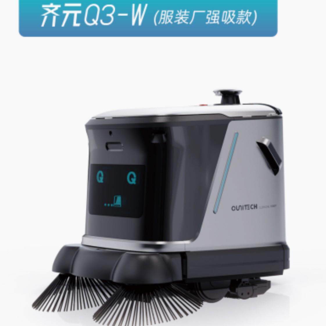 商用扫地机器人工厂清洁机器人商场扫拖一体车间尘推工业洗地机