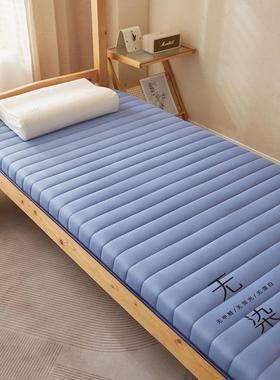 2024水床垫子A无染洗棉抗压学63211生舍宿床垫单人床褥类子