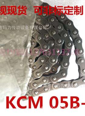 工业传动链-条 高速精链条 KCM链条 KCM5B1 006B-1 08密B-18888