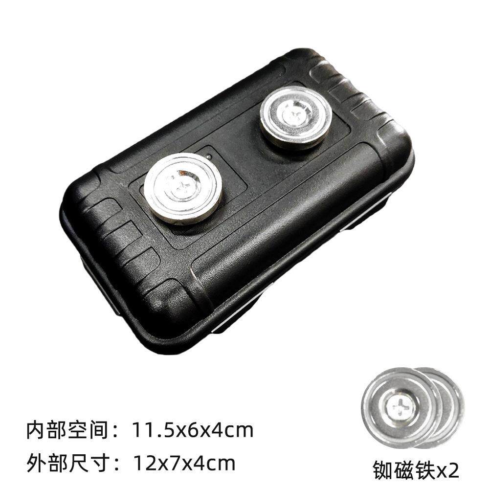 双磁铁工具盒内置海绵配件收纳盒车载防水磁吸ABS储蓄物品工具盒