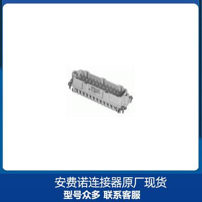 AmphenolC146系列重负荷电源连接器C14610A0240021