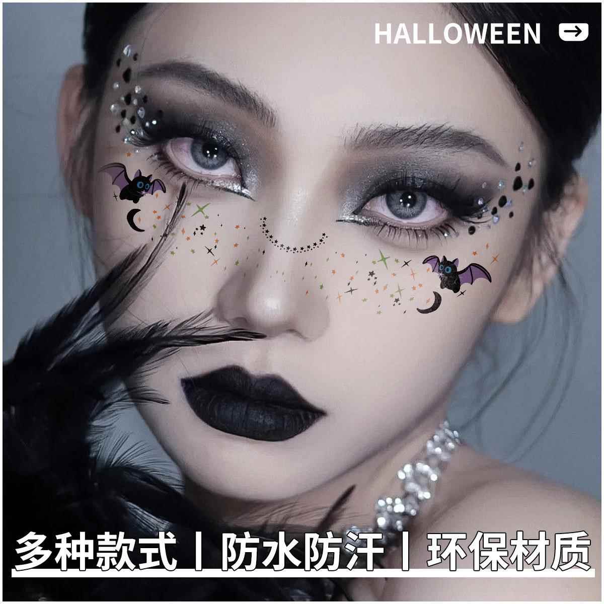 2025新款万圣节脸部贴纸眼角贴蝙蝠南瓜脸贴纹身贴妆容贴纸一次性
