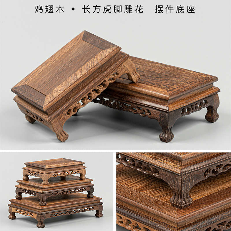黑檀木长方形底座花瓶盆景奇石头佛像茶壶建盏工艺品摆件实木托架