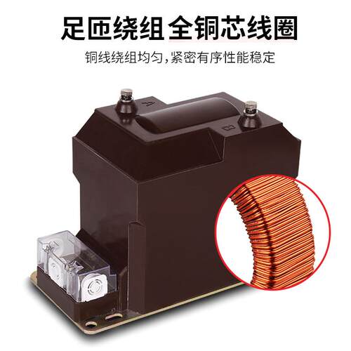 厂NVY家直销7.2KV干式压相全封闭户内压电-互感7器JDZF10.2B