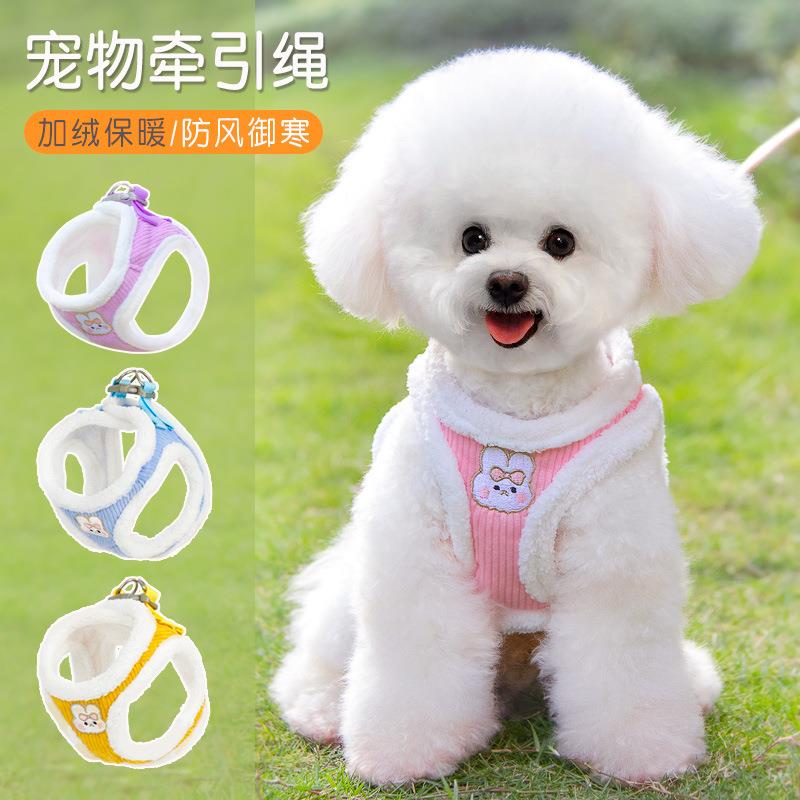 加绒宠物牵引绳背心式胸背带外出猫咪专用防挣脱溜猫绳子栓猫链子