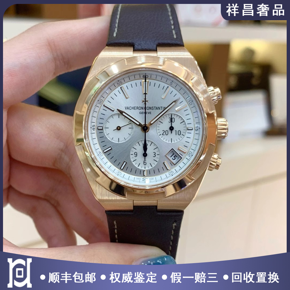 全套江诗丹顿纵横四海42.5mm玫瑰金98新机械男表5500V/000R-B074