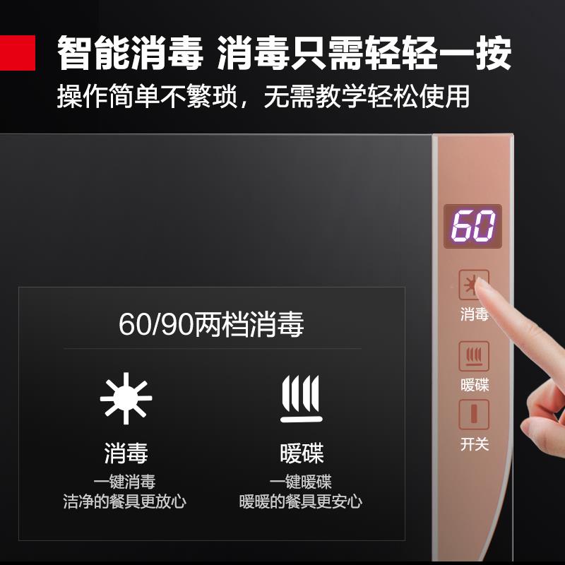 德玛柜ZWXG仕消毒立家用式餐饮商用饭店厨房餐具茶杯碗柜大容紫外