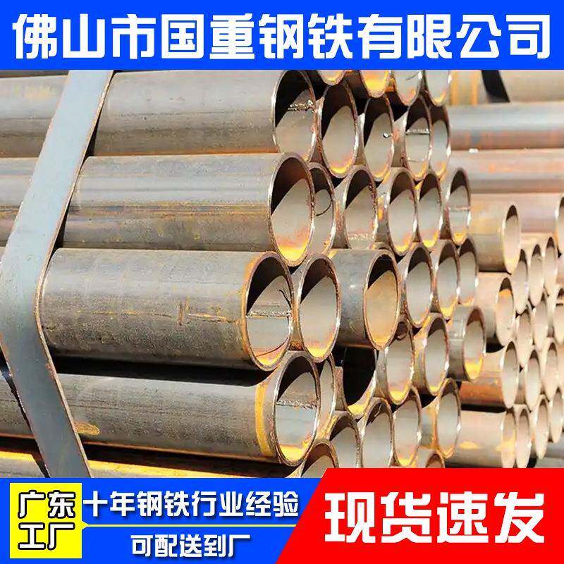 珠三角q235b镀锌圆钢管厂家直销焊管大棚建筑给水用dn32水管