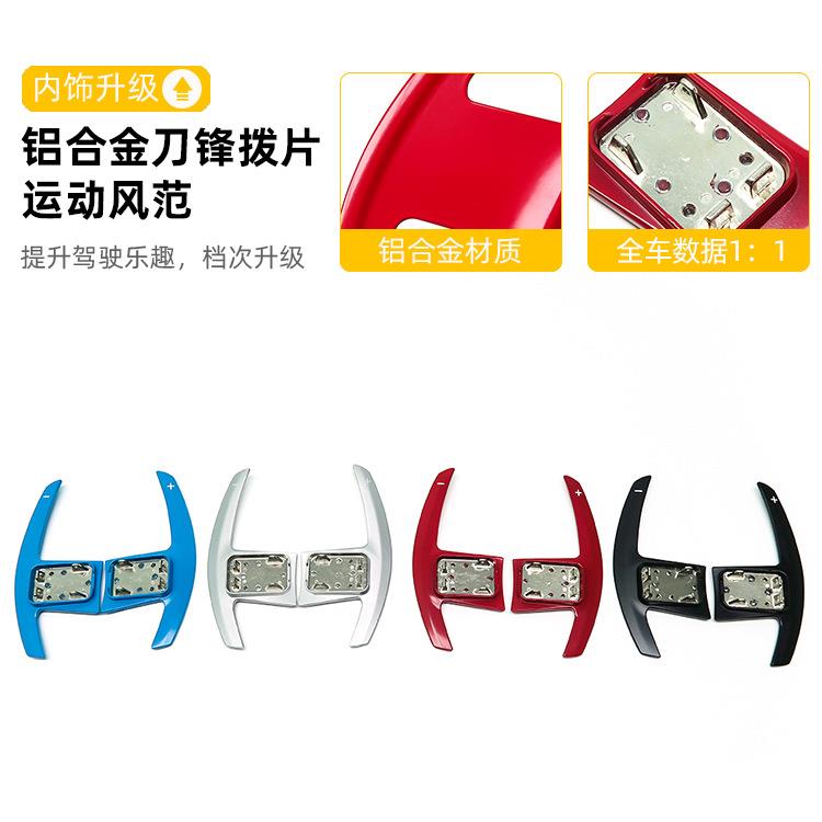 新款直销适用于新12345系G底盘X3X4X5X6铝合金方向盘换挡拨片改装