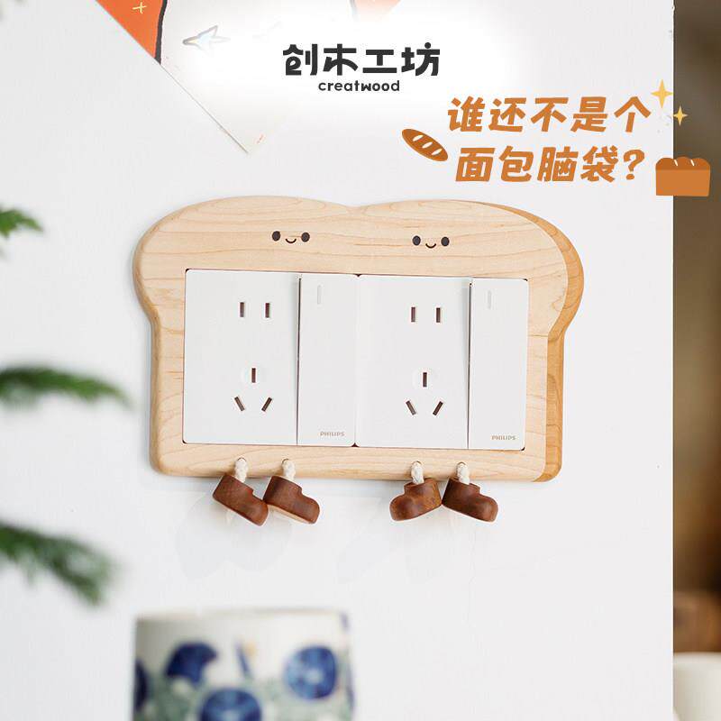 面 面包开 关贴/实木面 面包板开 关摆件可爱创意原木风墙面装饰