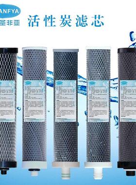 活性炭12mm14毫米18丝口螺纹锁牙17快插净水器通用臻雅圣非亚滤芯