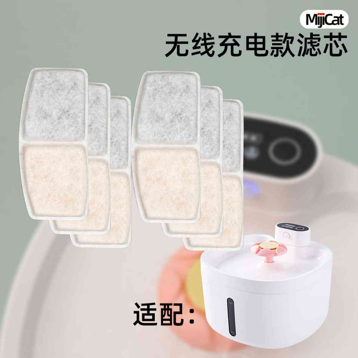 配套充电宠物猫咪水器】狗狗滤芯插喝不【橙无线系列款饮水机点电