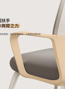 电椅子家用办公适久LKO坐脑护腰舒靠人背椅体工学椅学生学习办公