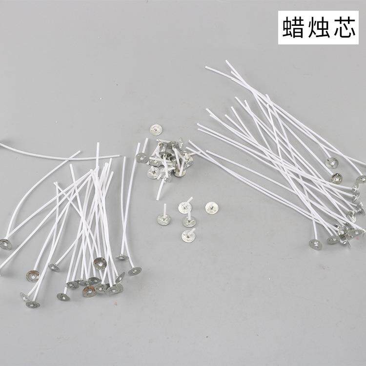 跨境无烟蜡烛芯蜡烛石蜡股材料蜡烛芯带底片蜡烛棉芯厂家现货