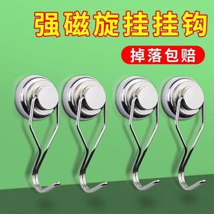 日本强力磁吸挂钩强磁磁铁挂钩旋转磁力钩吸铁石免打孔磁性挂钩固