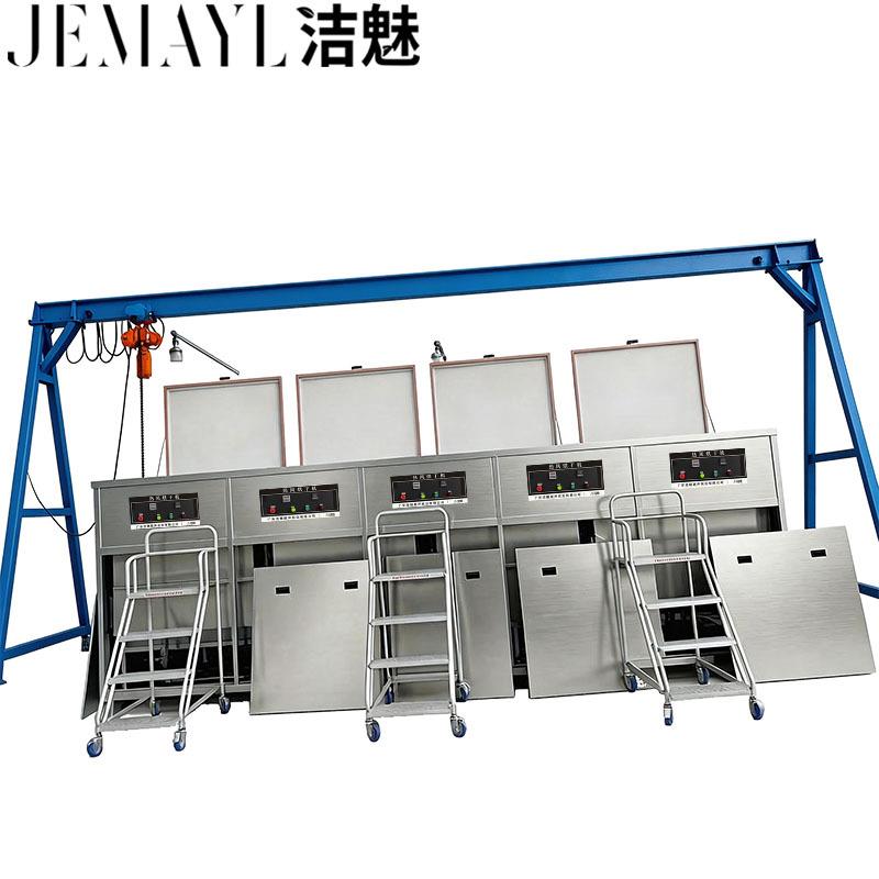 带航吊行车清洗超重工件矿石新能源汽车配件超声波清洗机厂家