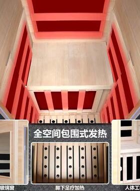 新款直销韩幕小屋迷你汗蒸房家庭用桑拿房干蒸光波房家用发汗箱全