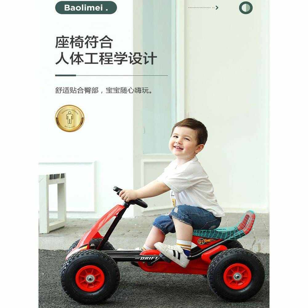 儿童卡丁车四轮脚踏自行车男女宝宝小孩可坐运动益智健身玩具童