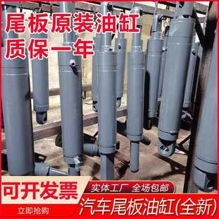 汽车尾板油缸凯卓立牛力三能粤力巨人达成尾板配件液压油缸举升缸