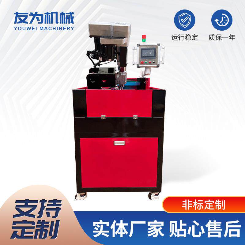 供应全自动螺母攻牙机攻丝机套牙机数控可调式钻孔一体机高精螺纹