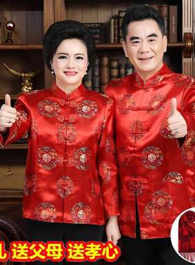 中国风老人生日过寿唐装男女大寿情侣装爷爷奶奶棉衣冬季寿衣套装