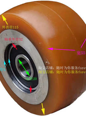 11552液压轮江苏**聚氨酯后轮叉车鼎迪 平衡胎轮橡皮55轮支撑*15