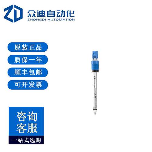 恩德斯豪斯 Endress House 数字式pH电极 CPS11E-A7AA2