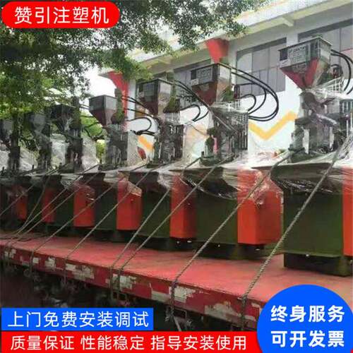 厂家快速线材成型立式注塑机25T35T手机充电线电源线天线