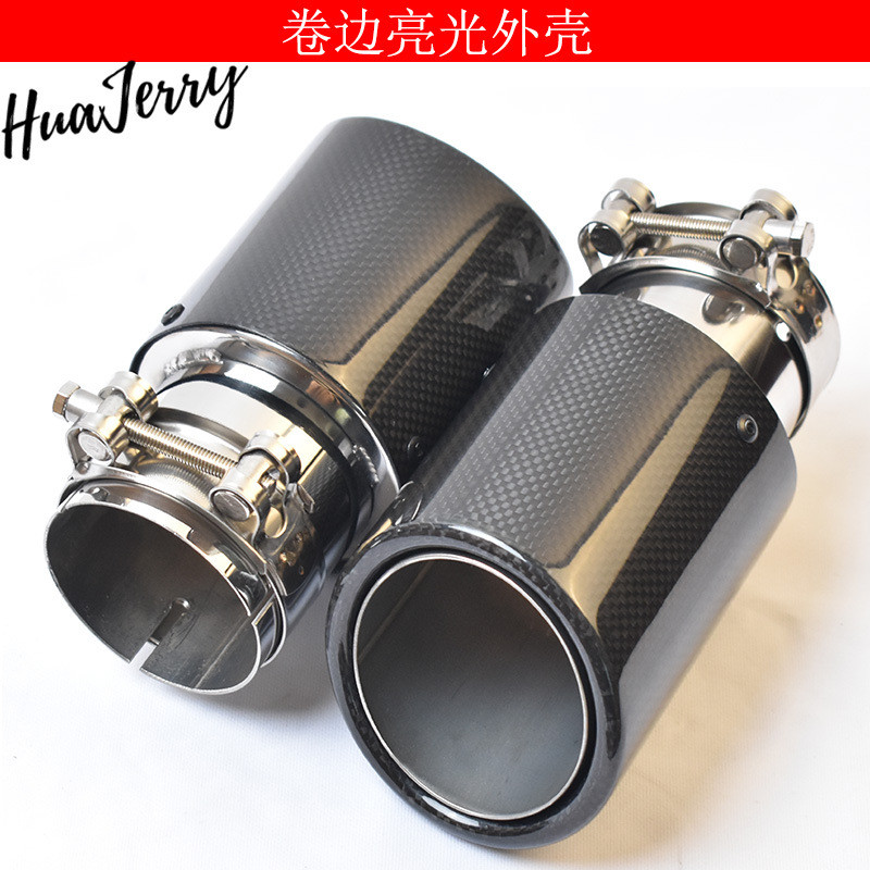 单出卷边亮面碳纤维汽车排气尾咀通用改装排气管尾喉