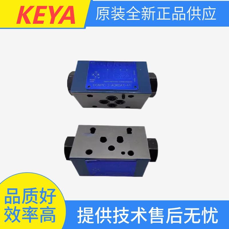 KEYA威格士型液压阀DGMPC-5/3/7-ABK-BAK-30/41/21溢流阀单向阀