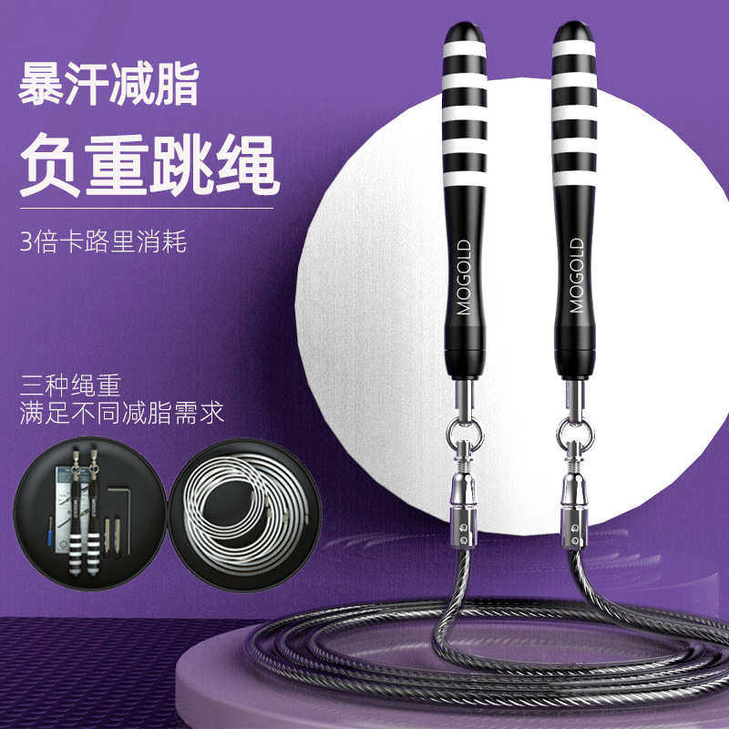 MOGOLD摩金DIY快速卡扣组合跳绳健身运动负重拳击钢丝PU跳绳,运动/瑜伽/健身/球迷用品,跳绳,淘宝优惠券,粉丝福利购,淘宝优惠卷