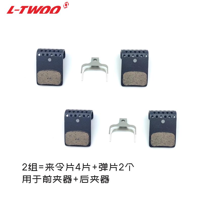 蓝图LTWOO蛋卷来令片 油碟公路自行车夹器刹车片配件套件原厂油压