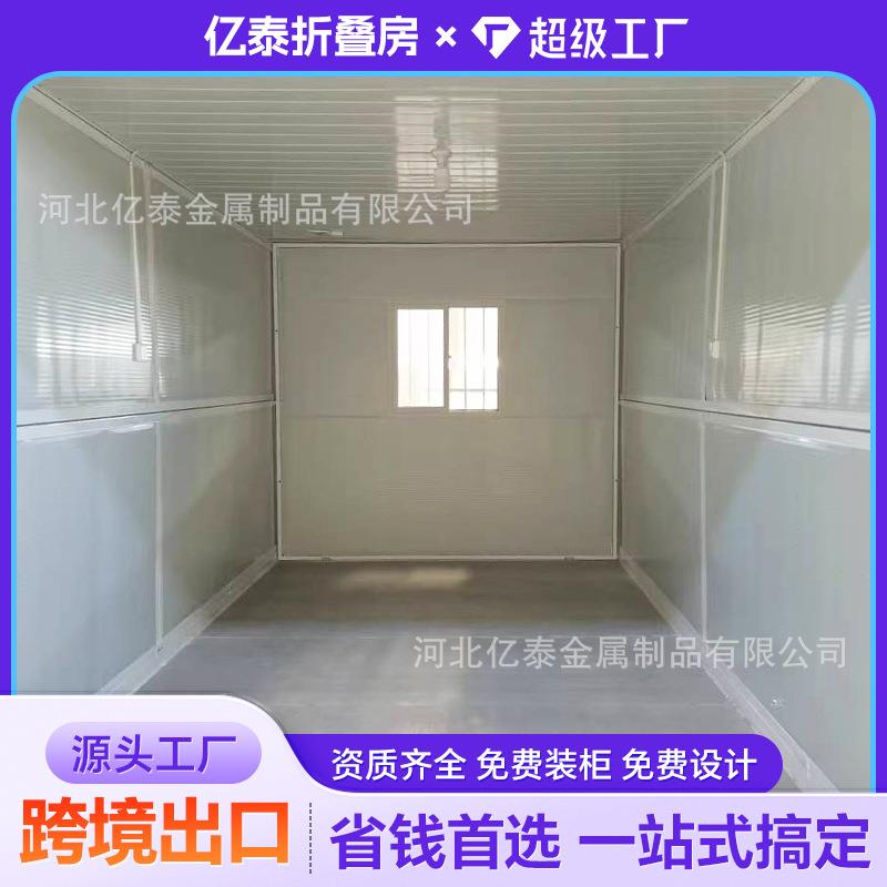 跨境出口澳洲集装箱移动房折叠货柜屋移动住人活动板房简易办公室