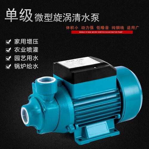H太阳能直流泵12v24v48v60v高扬程大流量旋涡泵DCQB60SOLARpump