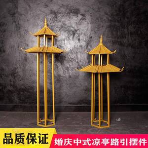 新款婚庆道具中式六角喜亭凉亭小屋路引婚礼布置舞台摆件迎宾装饰