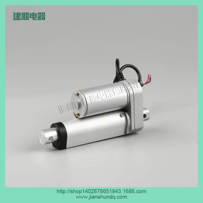 微型电动推杆 微型电动缸电动推杆推窗器升降杆推力750N金属齿轮